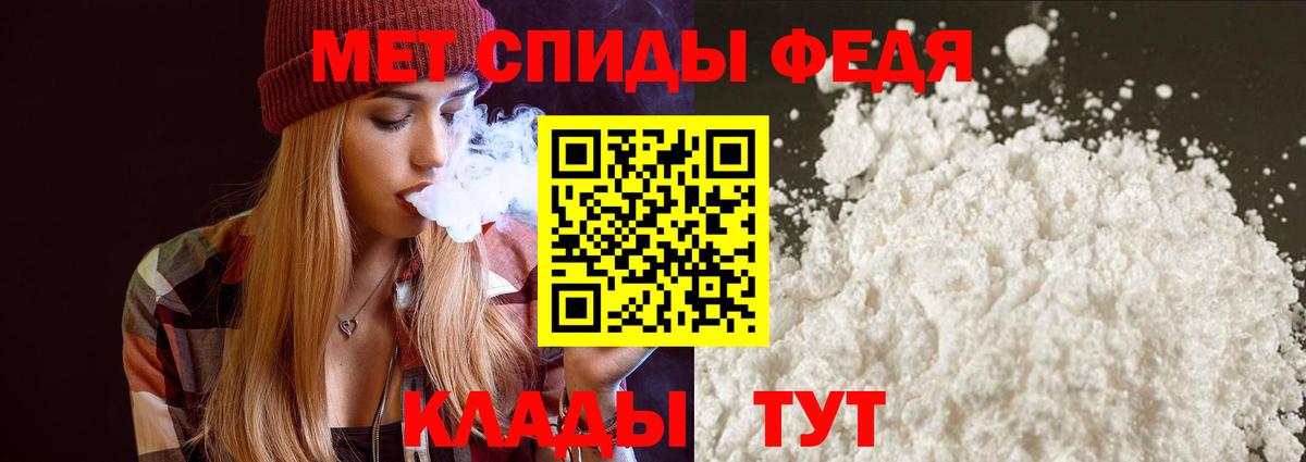 Амфетамин Premium Крымск