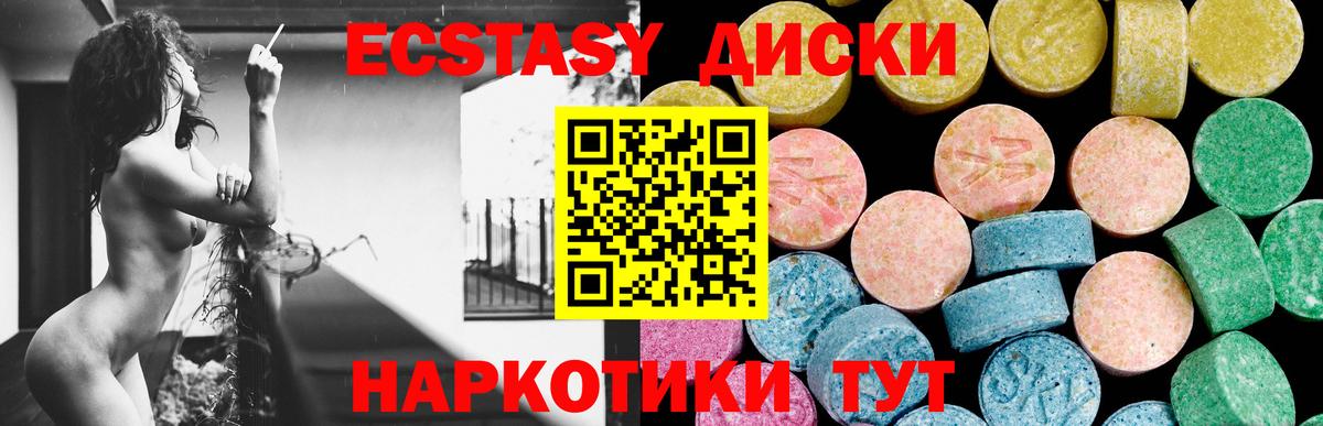 Экстази Дубай  Экстази бентли  Крымск  Вход с VPN 