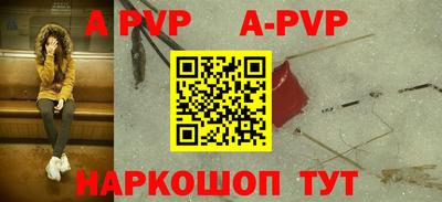 а пвп мука Кимры