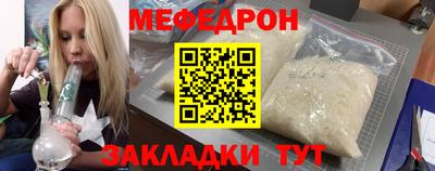 а пвп мука Кимры