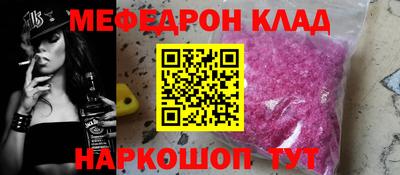 а пвп мука Кимры