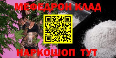 а пвп мука Кимры
