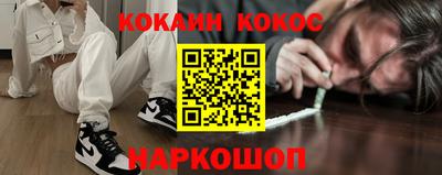 кокаин колумбия Кинель