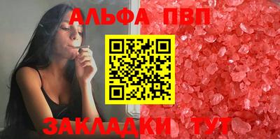 а пвп мука Кимры