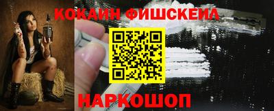 кокаин колумбия Кинель