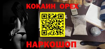 а пвп мука Кимры