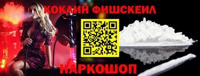 марки nbome Кингисепп