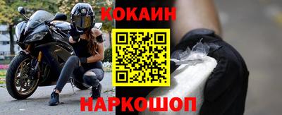 кокаин Коммунар