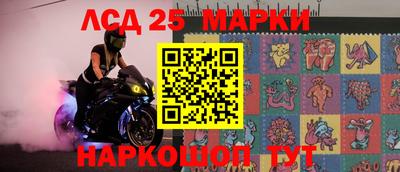 марки nbome Кингисепп