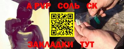 спиды Комсомольск-на-Амуре
