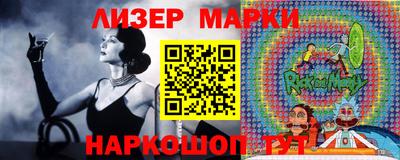 кокаин Коммунар