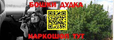 марки nbome Кингисепп