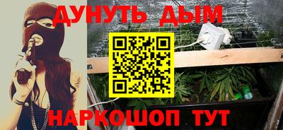 кокаин колумбия Кинель