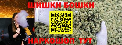 марки nbome Кингисепп