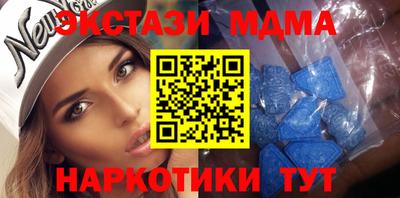 марки nbome Кингисепп