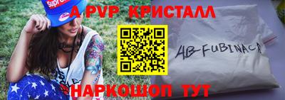 гашик Конаково