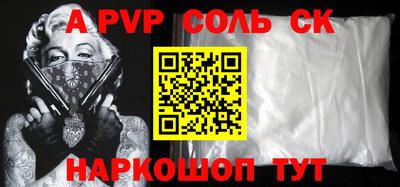 а пвп мука Кимры