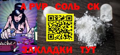 а пвп мука Кимры