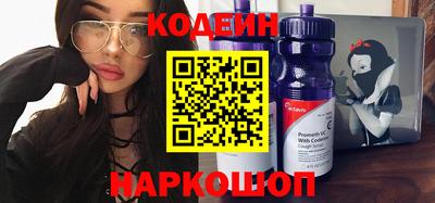 кокаин колумбия Кинель