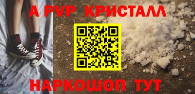 марки nbome Кингисепп