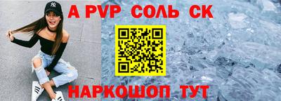 а пвп мука Кимры