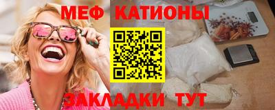 а пвп мука Кимры