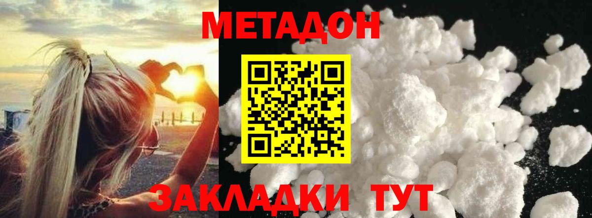 Гашиш  ГАШИШ  Крымск  Мефедрон  Вход с VPN  Кокаин  Лсд 25  Меф МЯУ МЯУ кристаллы  Конопля 