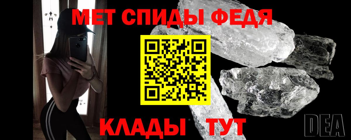 Первитин винт  Вход с VPN  Первитин винт  Крымск 