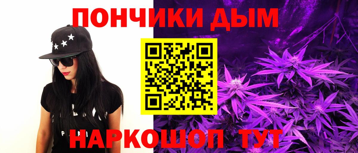 Каннабис ГИДРОПОН  МАРИХУАНА марихуана  Вход с VPN  Марихуана MAZAR  Крымск 